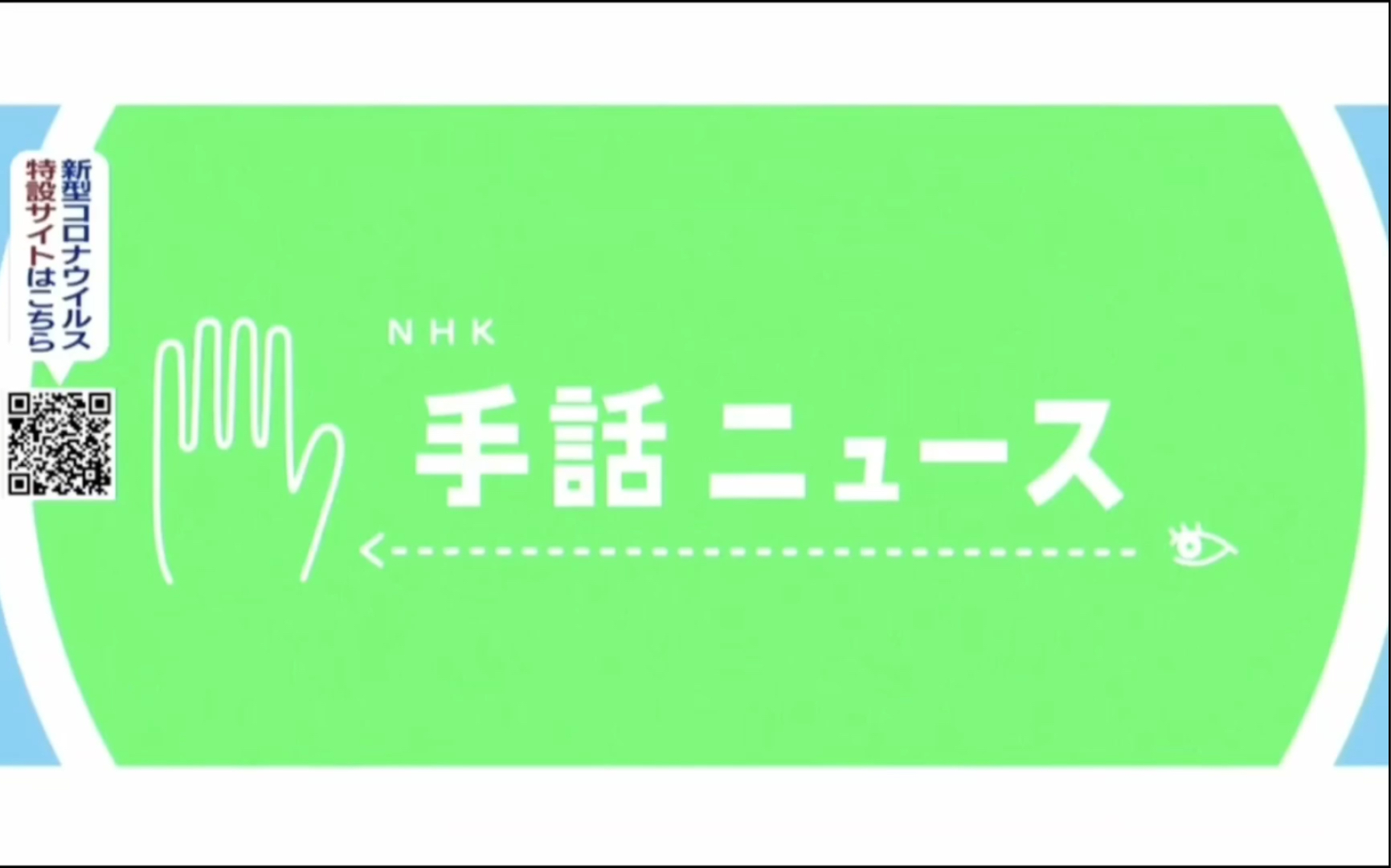 【放送文化】NHK 手语新闻OPED哔哩哔哩bilibili