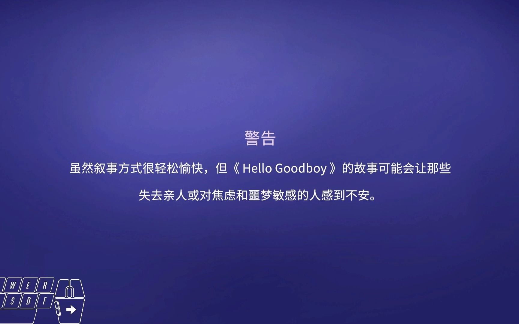 [图]hello goodboy（第二章）