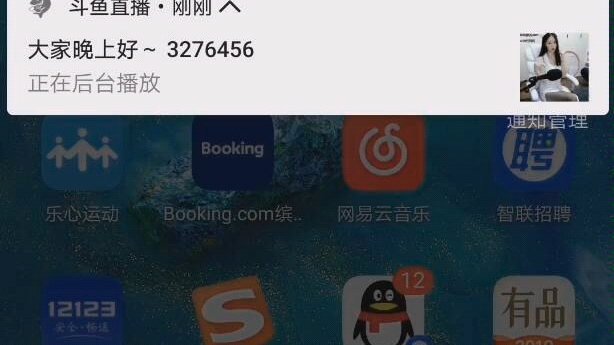 【EMUI9.1Mate20】设置来电视频哔哩哔哩bilibili