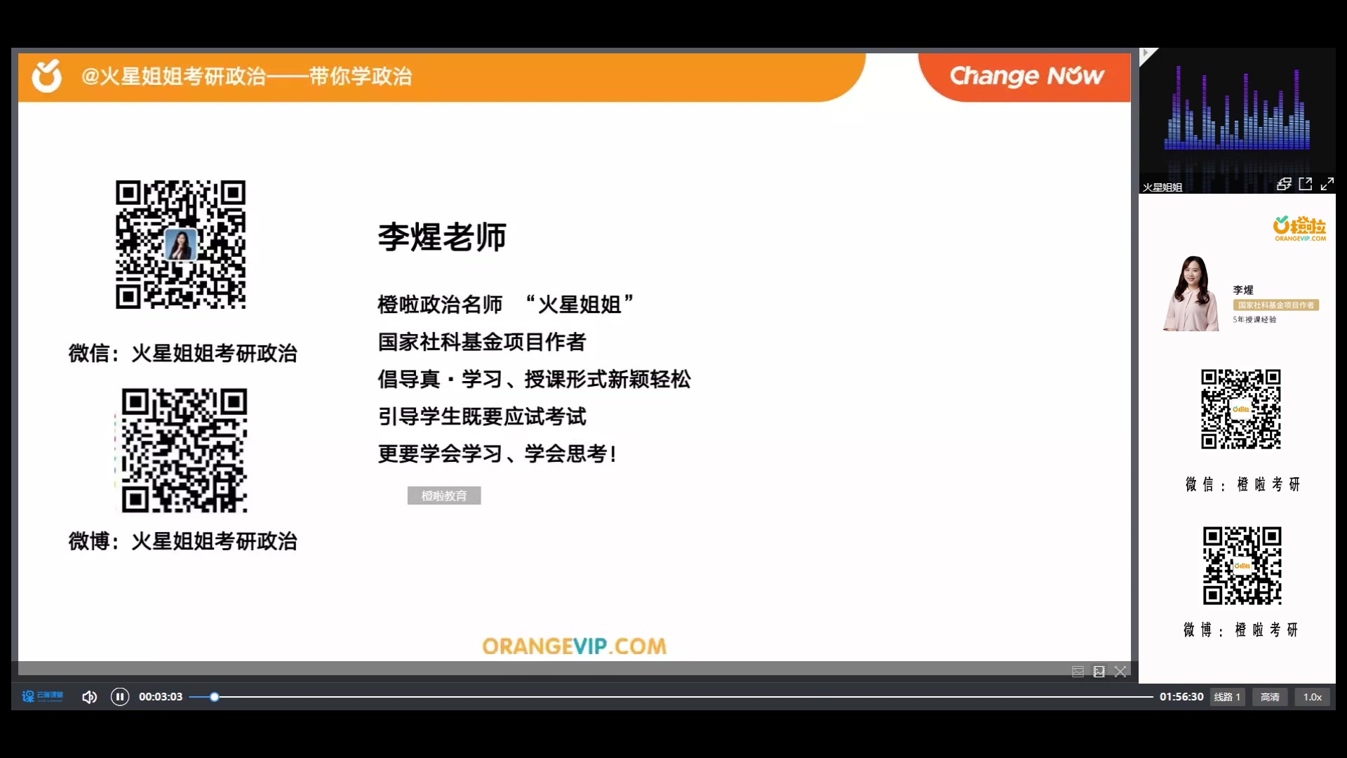 【2020考研】第五节 考研政治这样学,简单粗暴拿高分哔哩哔哩bilibili