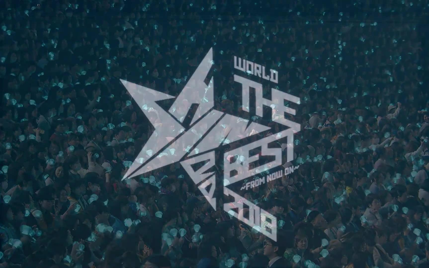 [图]【SHINee 1080P】全场演唱会SHINee WORLD THE BEST 2018～FROM NOW ON～ in TOKYO DOME