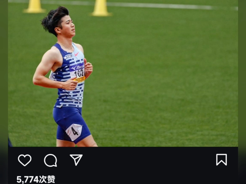 多田修平曝出下一场比赛