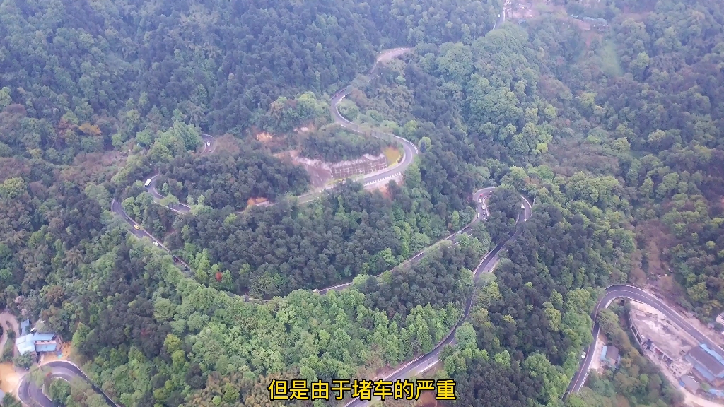 重庆为什么叫做山城,空中鸟瞰重庆主城区内的盘山路,你就知道了!哔哩哔哩bilibili