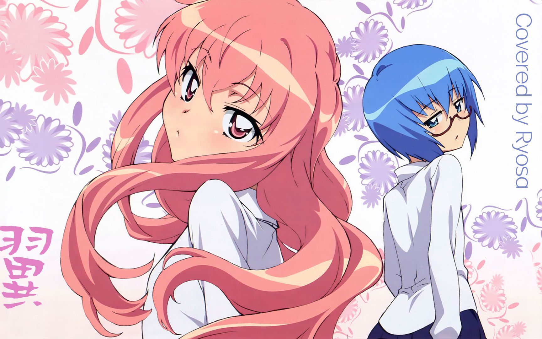 4翼(covered by 璃夜纱ryosa)【零之使魔 塔巴萨角色曲】