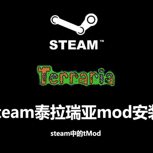 Steam Workshop::泰拉瑞亚模组自用