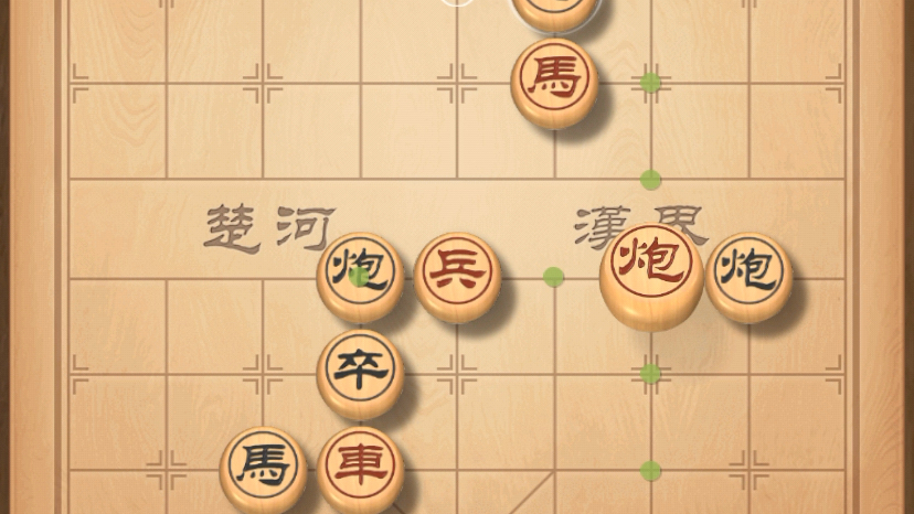 天天象棋残局挑战359期