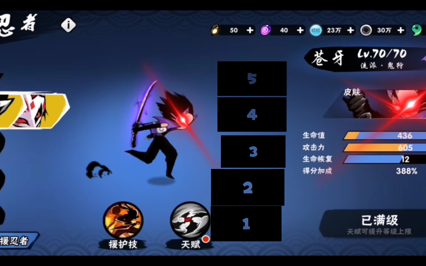 忍者必须死三:苍牙觉醒-忍丶不住-默认收藏夹-哔哩哔哩视频