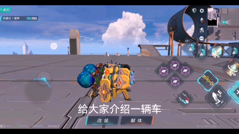 重装上阵激光车