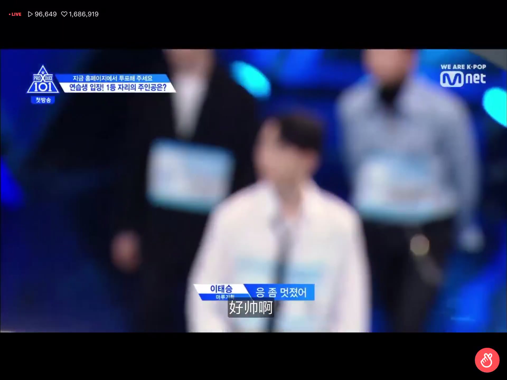 【朴YURIPark Yury】190503《PRODUCE X 101》ep1  Yuri哔哩哔哩bilibili