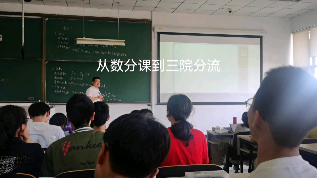 〈南开〉震惊!南开大学数分最后一课李忠华老师竟改编鲁迅名作成《从数分课到三院分流》哔哩哔哩bilibili