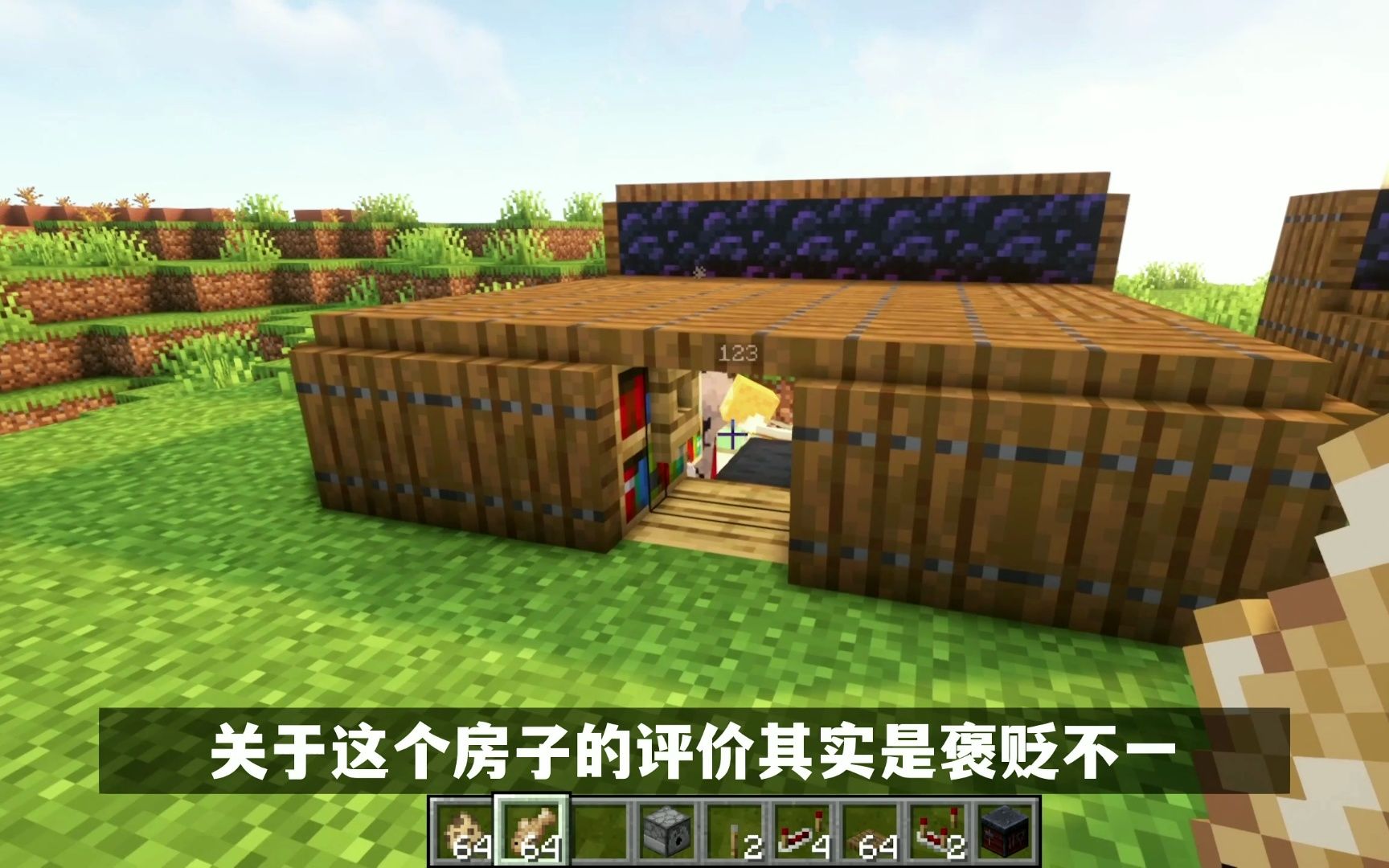 我的世界:蠹虫都嫌挤的快乐宅基地-图图图酱吖-图图图酱吖-哔哩哔哩视频