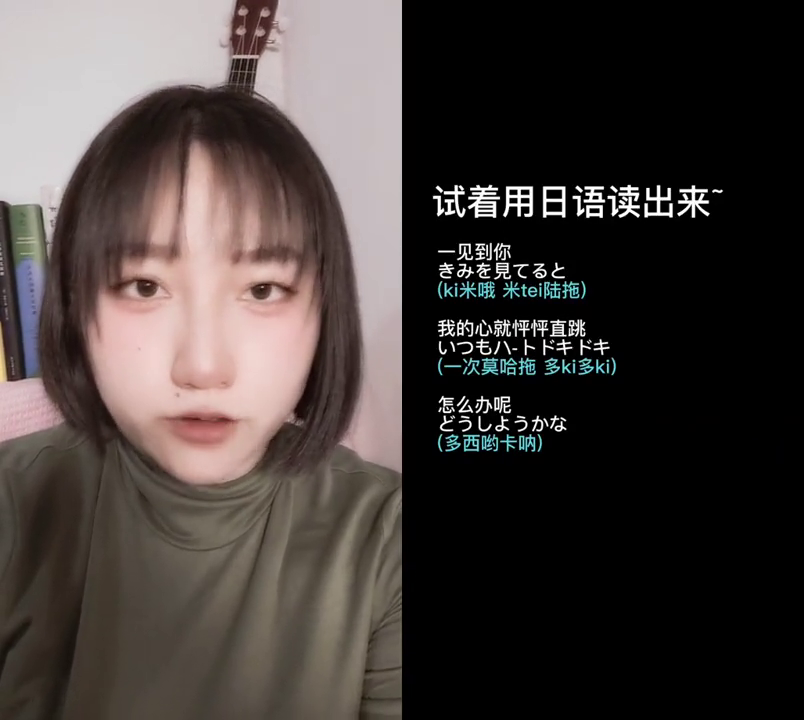 和日语老师悠米一起合拍日语配音声优都是怪物原声作品