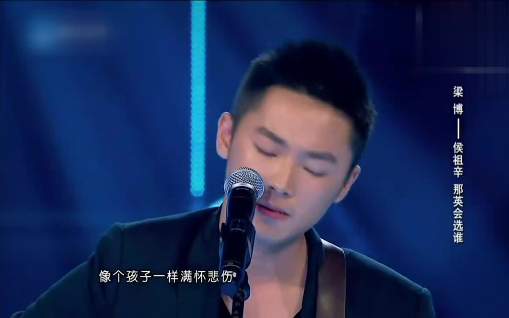 梁博花火这就叫摇滚