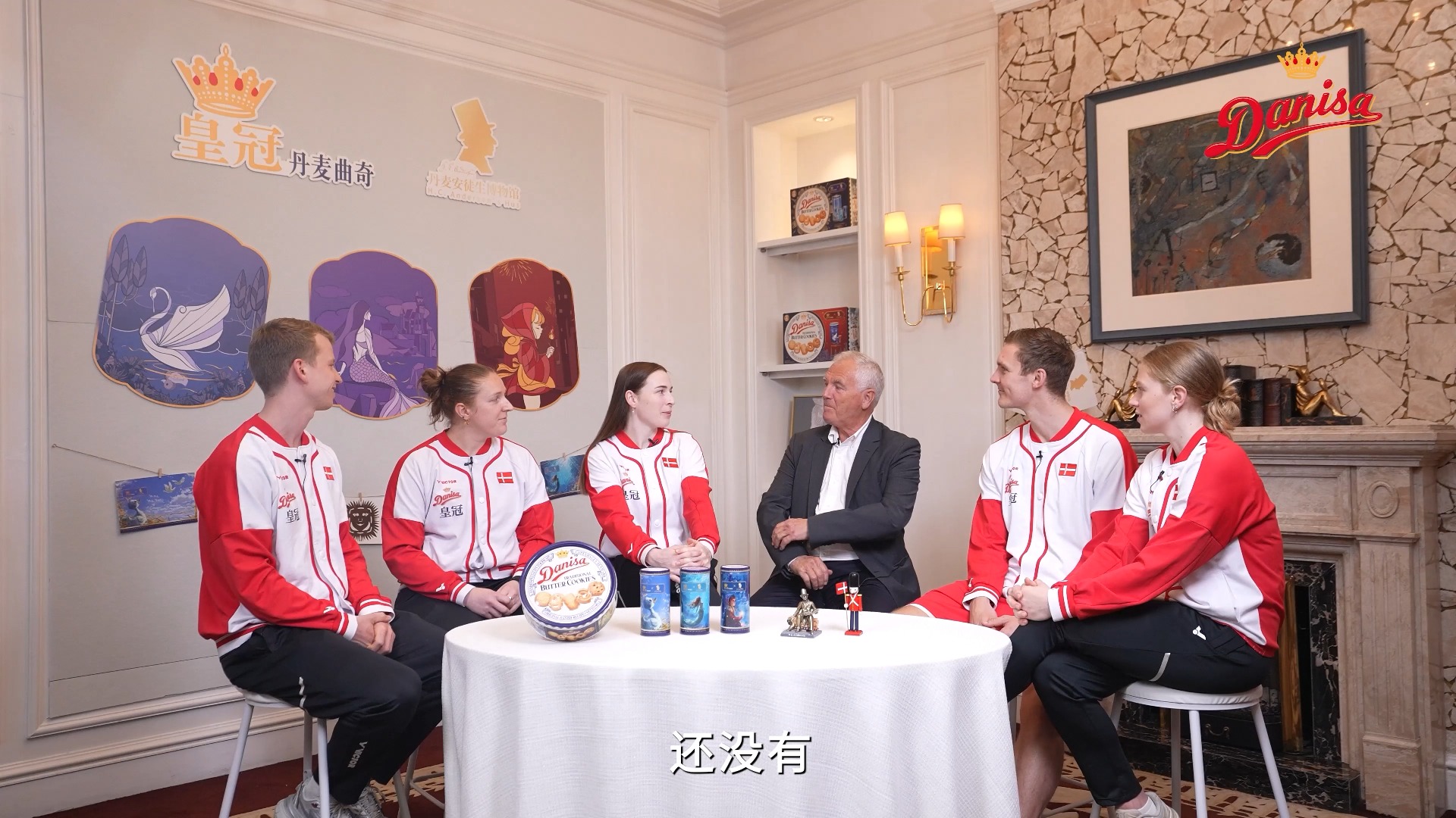 丹麦国家羽毛球队员心中的经典童话故事
