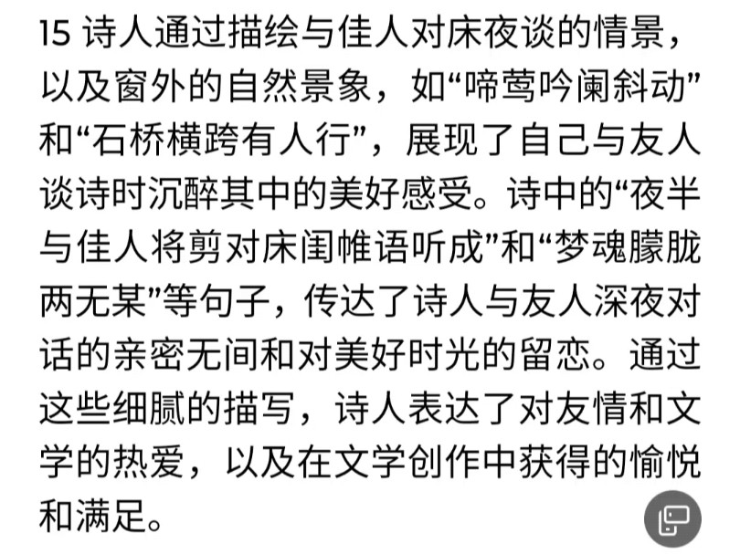 5.18陕西省商洛就三考试全科参考答案已更新完毕.哔哩哔哩bilibili