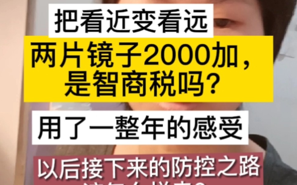 把看近边看远的拉远镜,不是智商税,非常得力的好工具哔哩哔哩bilibili