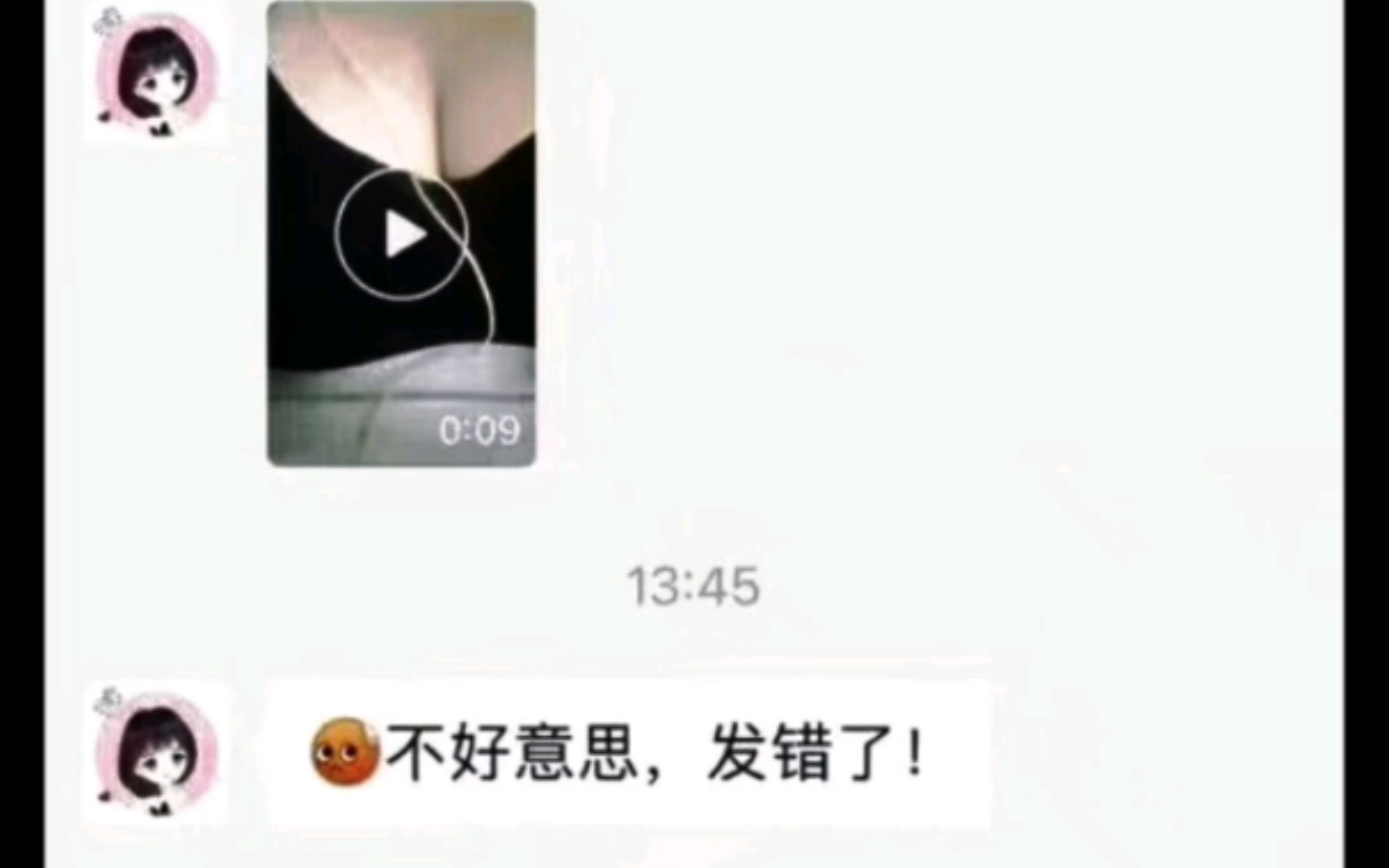 不好意思,发错了!哔哩哔哩bilibili