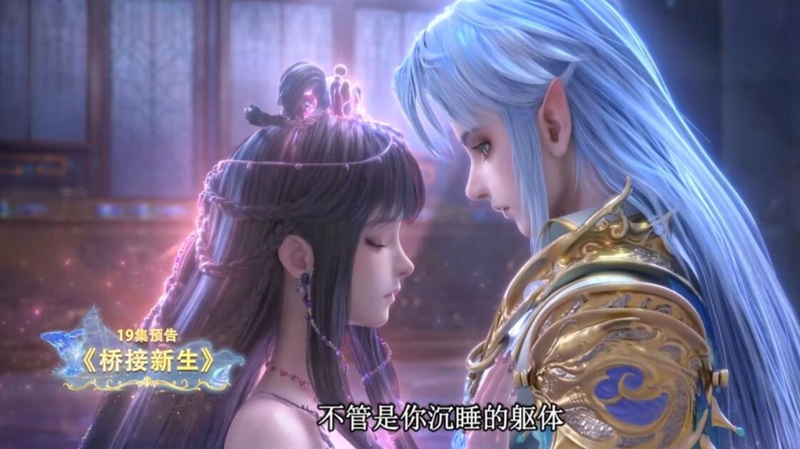 缔灵爱之默水玲珑》第19集预告来啦！_哔哩哔哩_bilibili