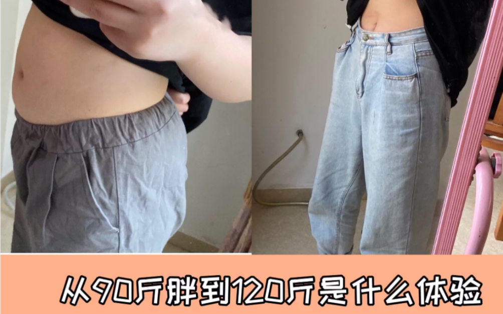 寒假假期暴食胖30斤！要做出改变了呀