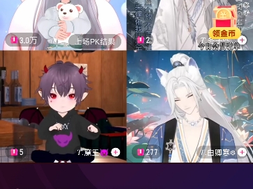 20240911 沐北个播录屏2哔哩哔哩bilibili