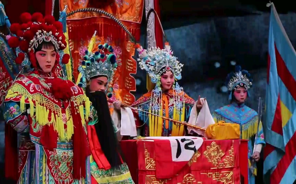 豫剧《穆桂英挂帅》怒一怒把儿头来刎