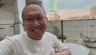 Tải video: 流浪老哥在东莞找到了一月100多的房子，美滋滋