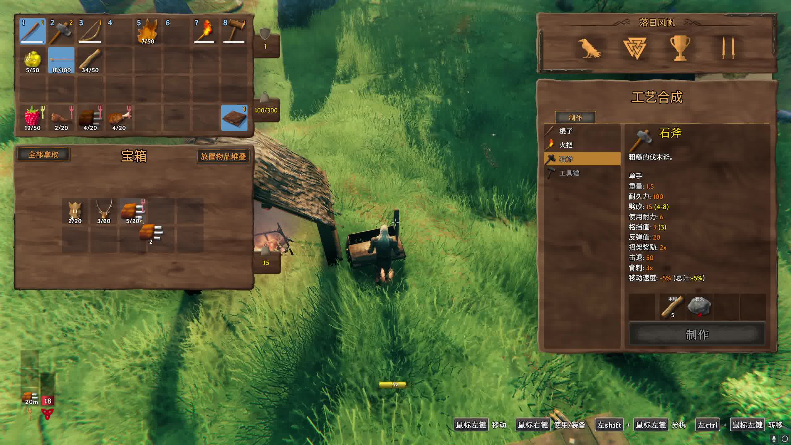 英灵神殿2024春节多人联机