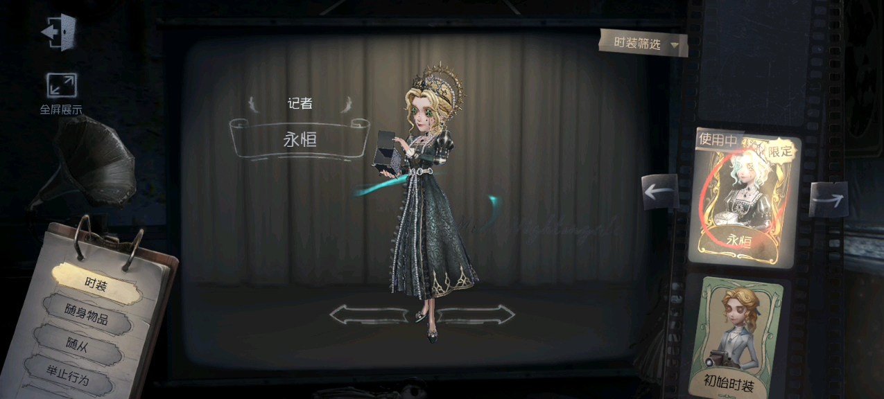 白嫖到记者金皮了