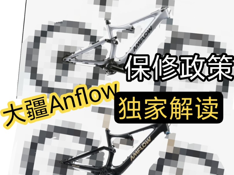 大疆amflow售后政策哔哩哔哩bilibili