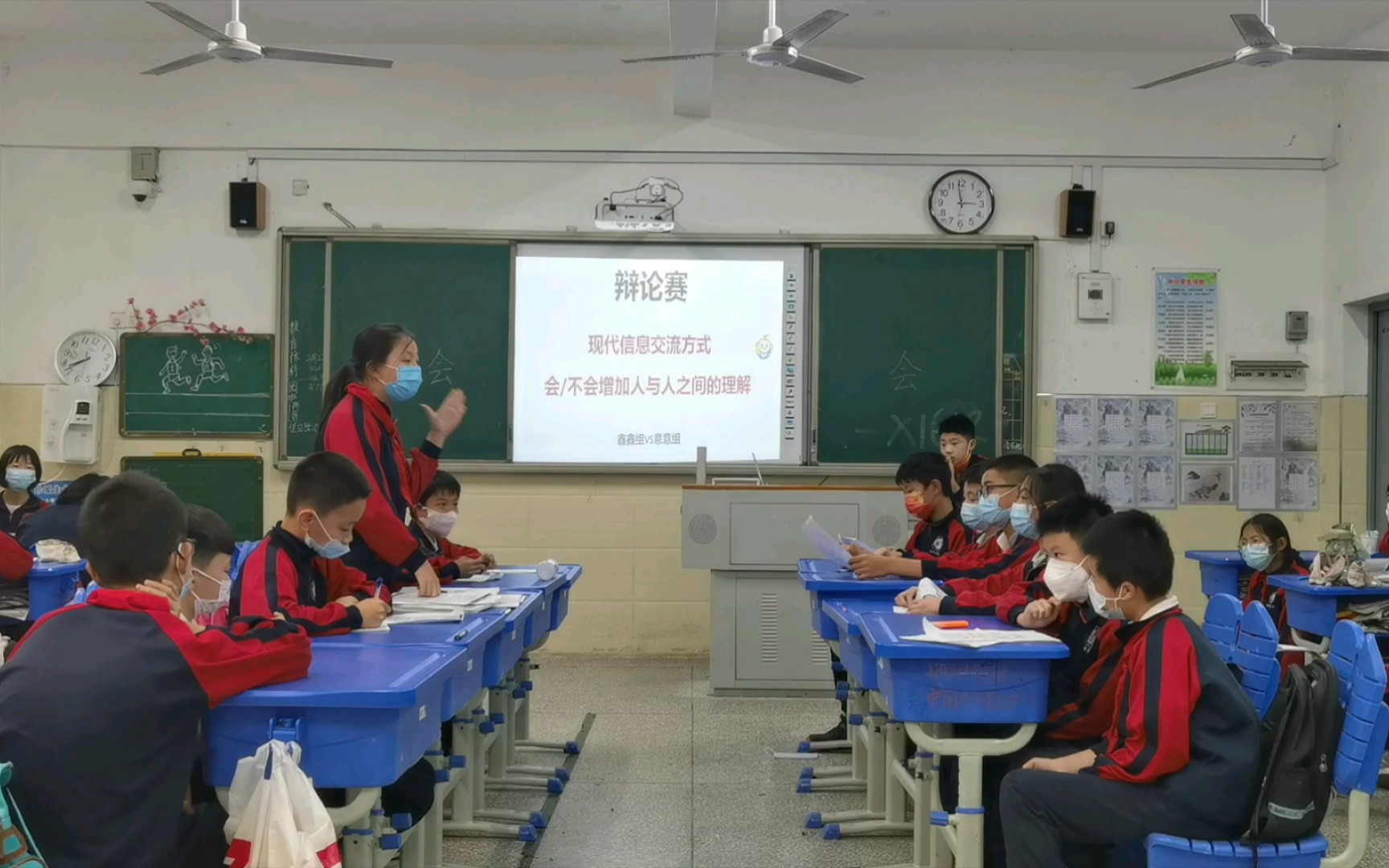 辩论赛现代信息交流方式会不会增进人与人之间的理解