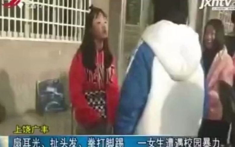 江西“校园暴力”视频曝光,几名同学围着小女孩拳打脚踢,让人深思哔哩哔哩bilibili