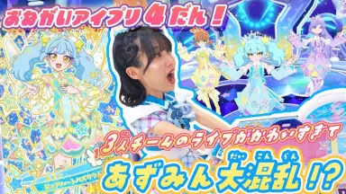あんスタ/-哔哩哔哩_Bilibili