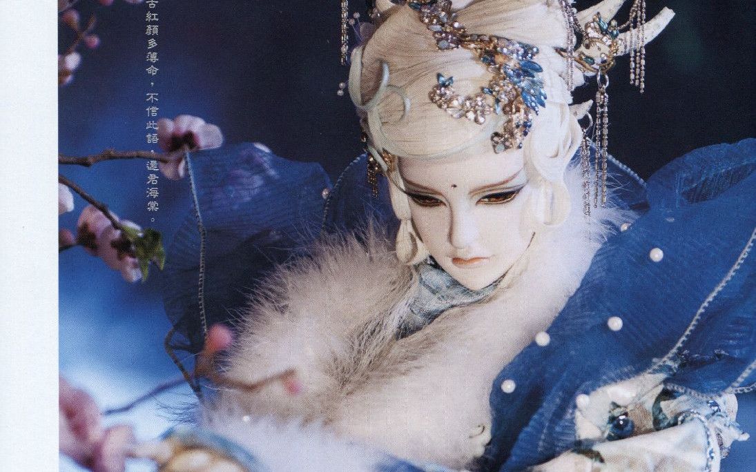 【还君海棠】中_哔哩哔哩 (゜-゜)つロ 干杯~-bilibili