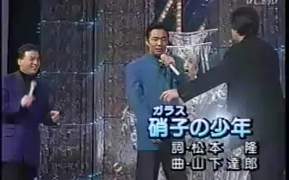 山本譲二 哔哩哔哩 Bilibili