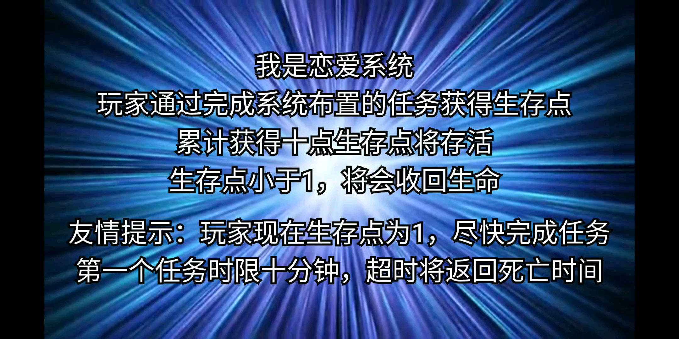 [图]【纬钧】原著：不谈恋爱就去死‖这可太甜了（周峻纬视角）