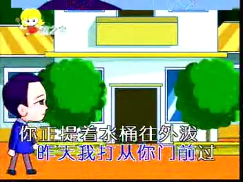 泼水歌 童之宝哔哩哔哩bilibili