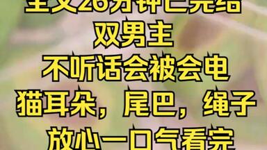 绅士男主-哔哩哔哩_Bilibili