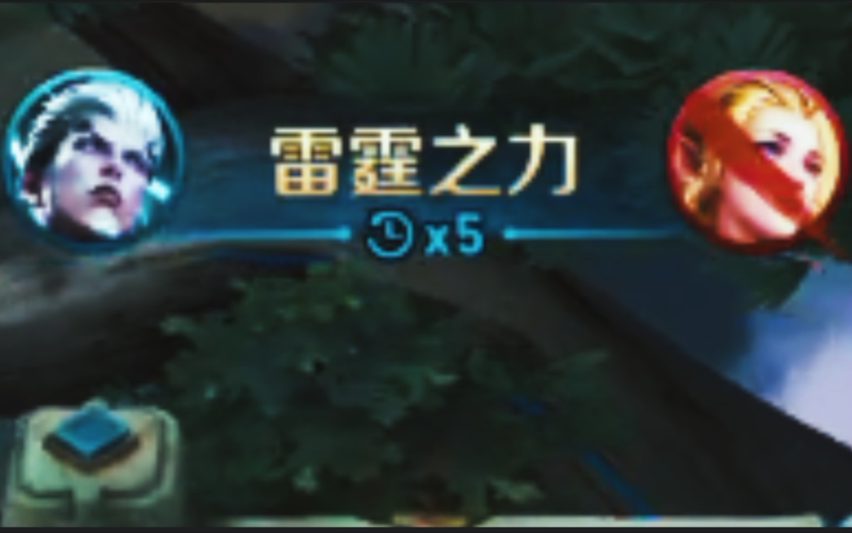 【无私司空震】雷霆之力,无坚不摧!