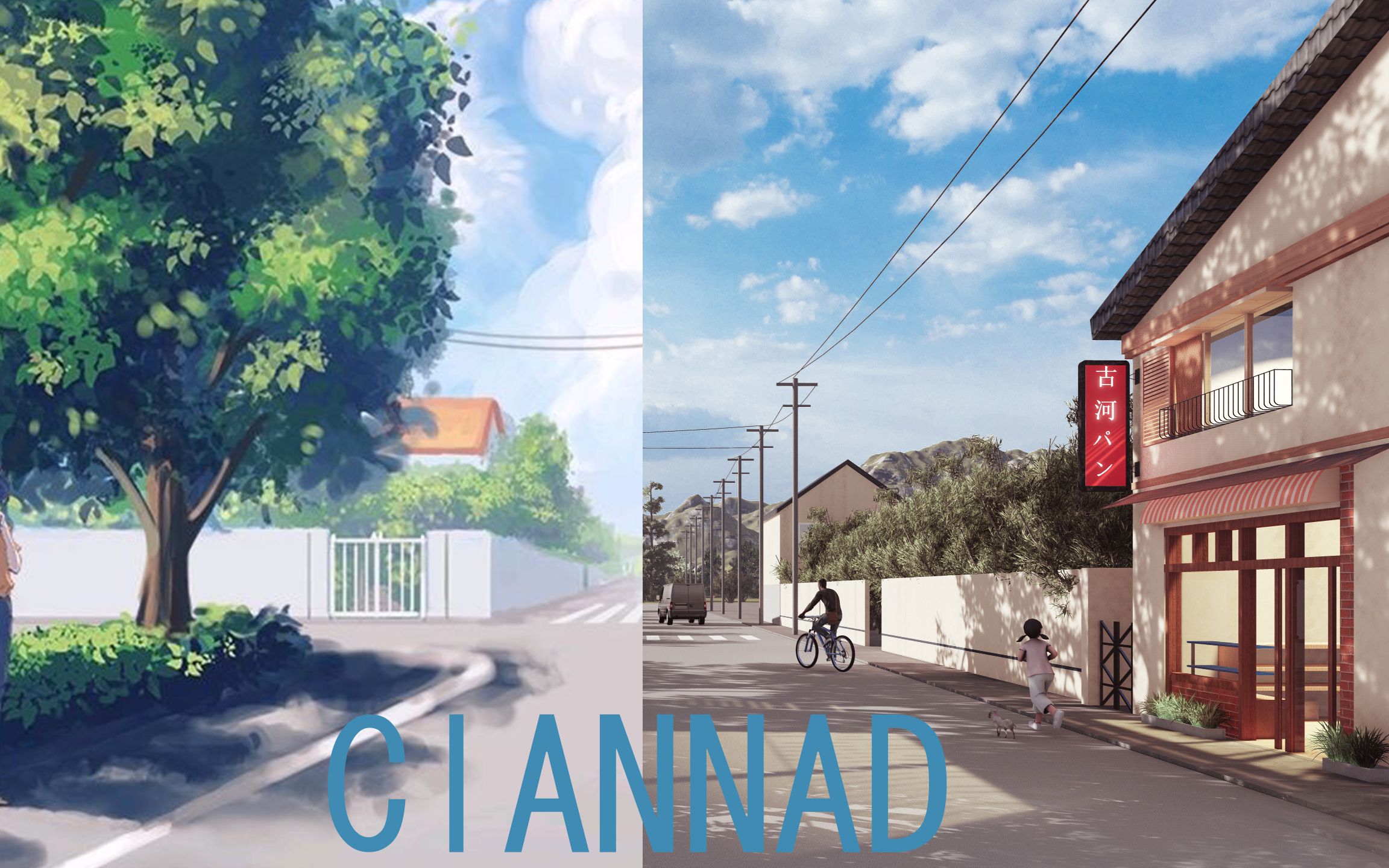 活动作品clannad古河面包店动漫场景复原