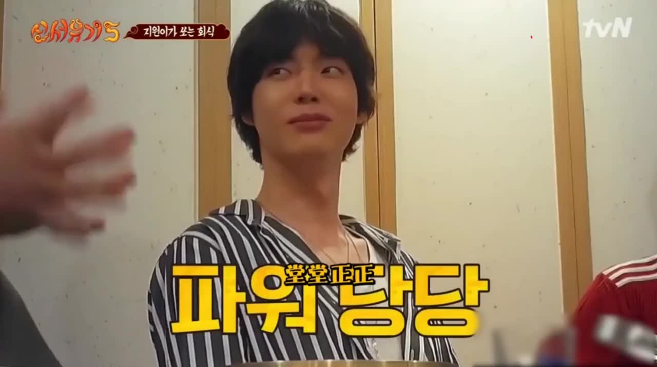 新西游记:安宰贤搞笑来袭,整个脸像个红苹果一样,太可爱了