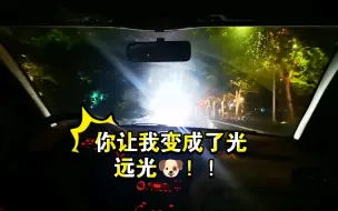 Descargar video: 一万块的车  城市道路效率通行标致206  MT  1.6  常规堵车红灯节奏较慢带收音机音乐  手机原声  助眠