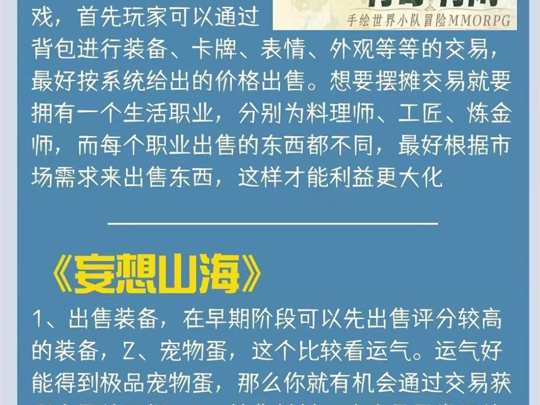 游戏也能赚钱?2024年最不容错过的6款“搬砖”游戏!游戏推荐