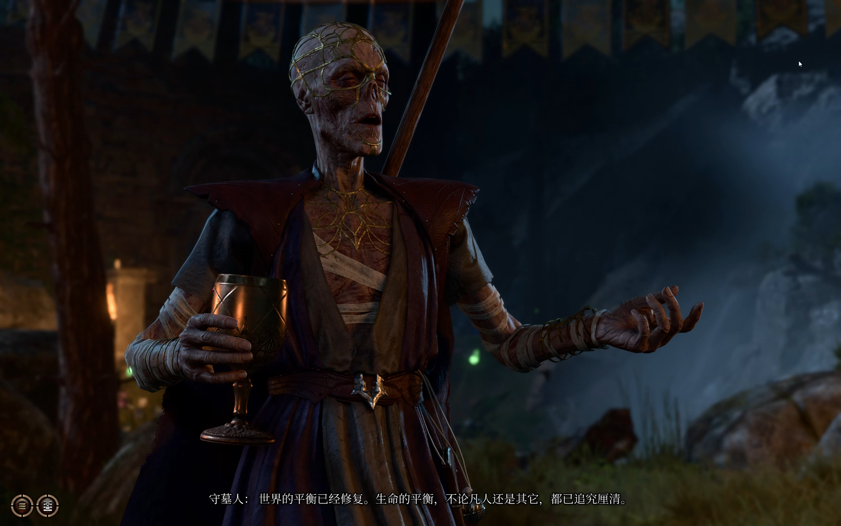 守墓人--真正的幕后黑手