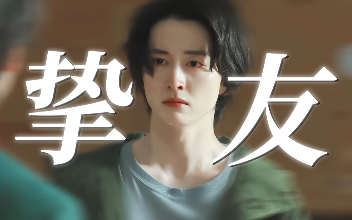当令和主骑飞电或人遇见战队老妖精杰拉米61布拉谢利~妥妥男高文学