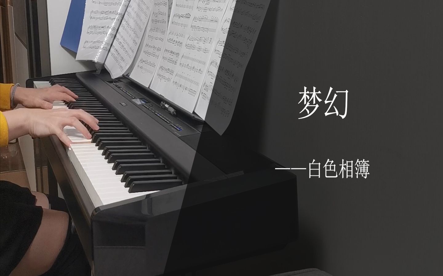 活动作品梦幻梦幻钢琴版水树奈奈