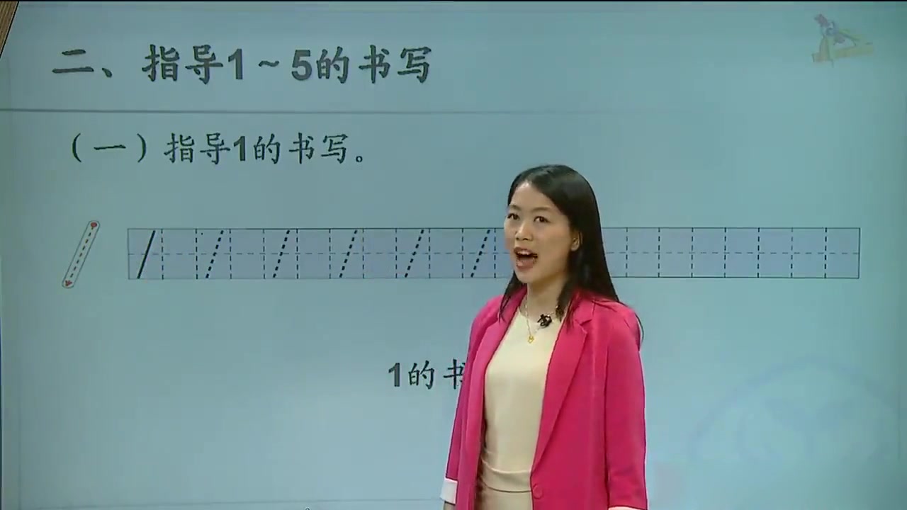 [图]1年级数学11(5)1-5的认识和加减法（一）例5