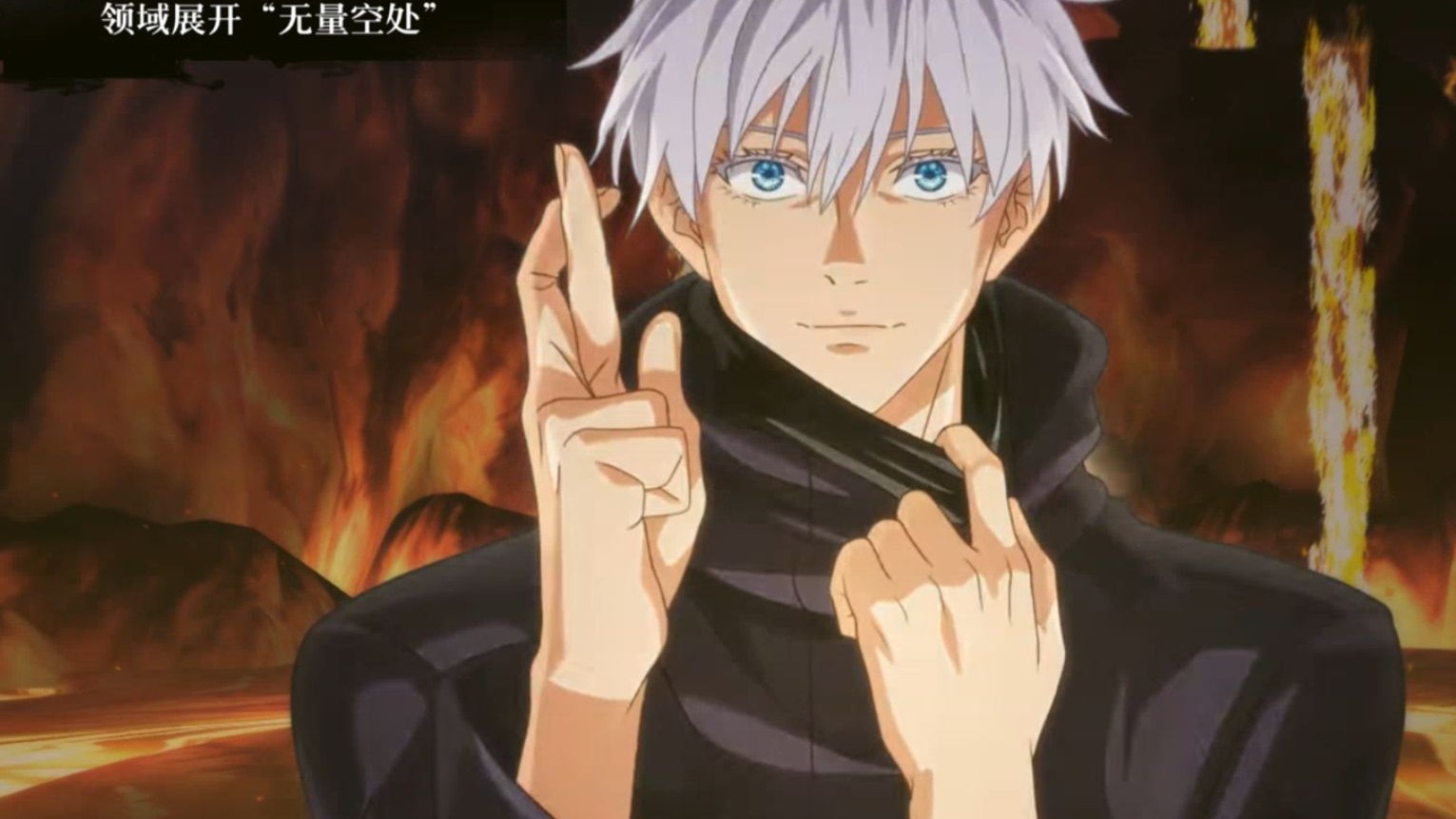 7w5漏壶3回合秒了,五条悟太强了