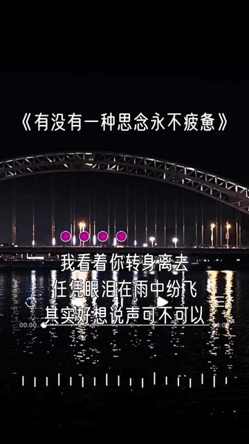 其实好想说声可不可以,话到嘴边还是放弃