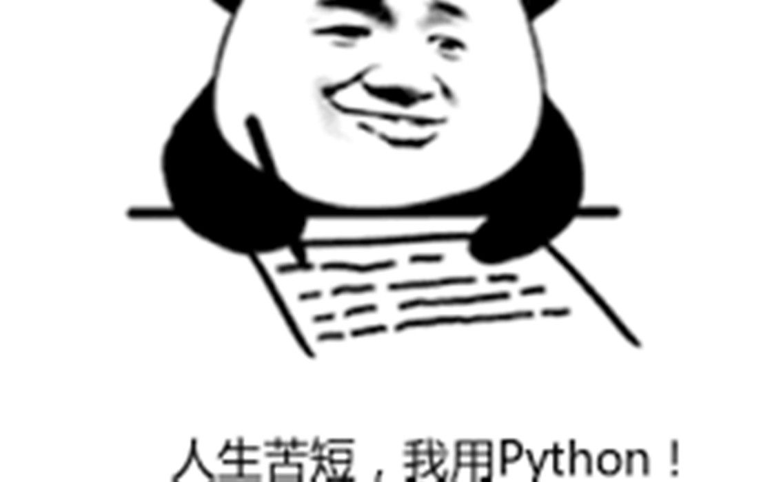 Python爬虫实战案例:爬取研究生招生信息网哔哩哔哩bilibili