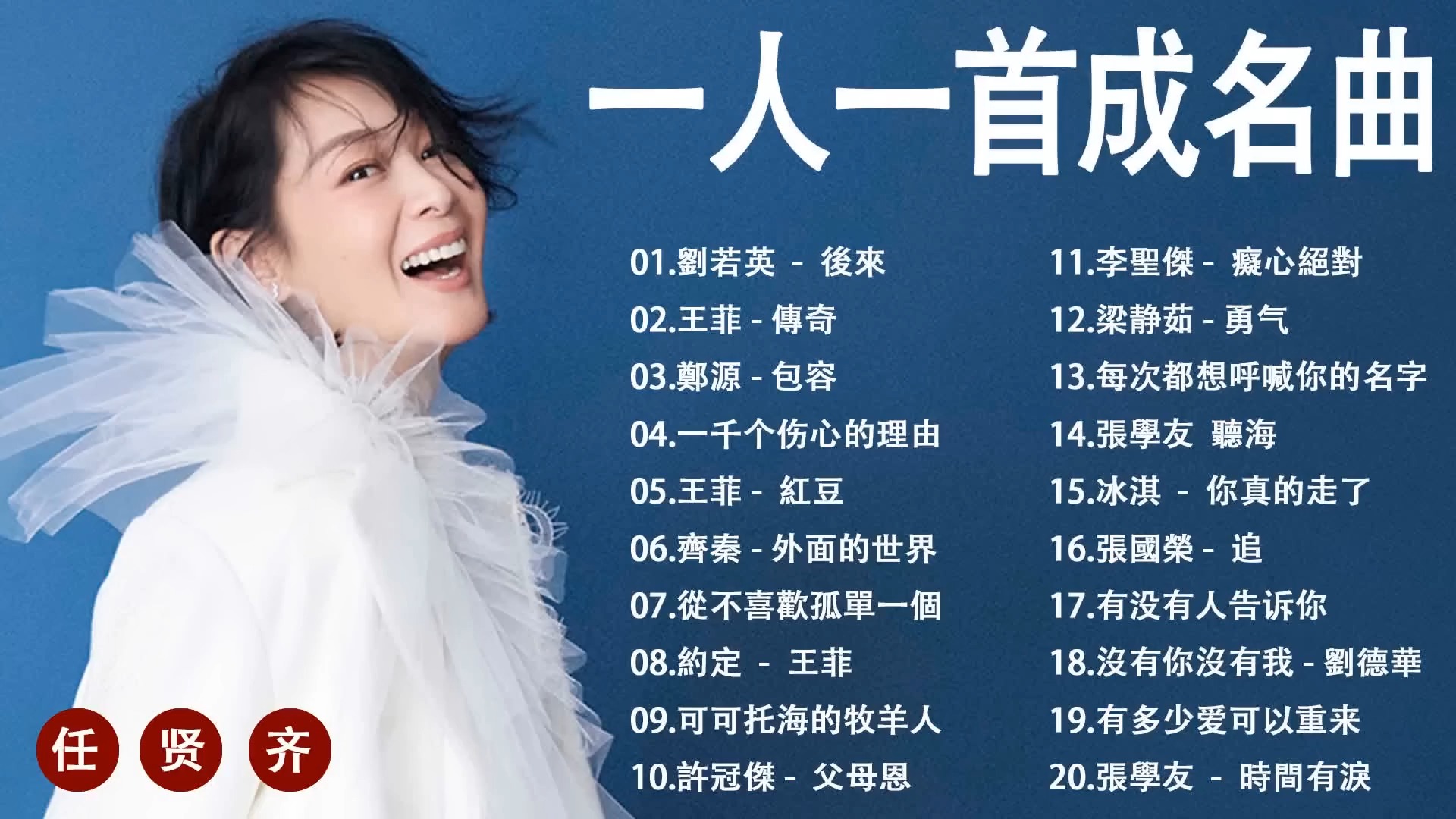 超好听歌曲(2024超好听歌曲)